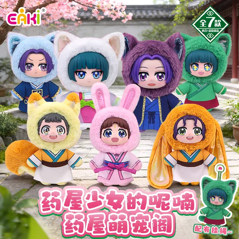EAKI Genuine The Apothecary Diaries Cute Pet Pavilion Series Blind Box Anime Figure Mao Mao Risshu  Kawaii Cute Doll Toys Gift