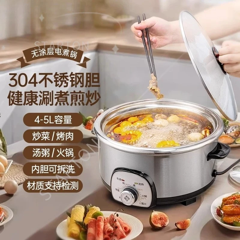 Household Stainless Steel Electric Hot Pot Stir-fried Vegetables, Barbecue Meat and Porridge Multi-functional