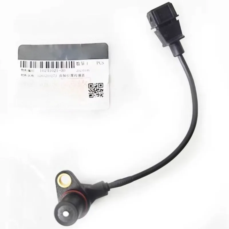 

Genuine 0261210273 Crankshaft Position Sensor for BYD F6 F3 G3 M6 L3 F3 S6 G6 Surui Yuan