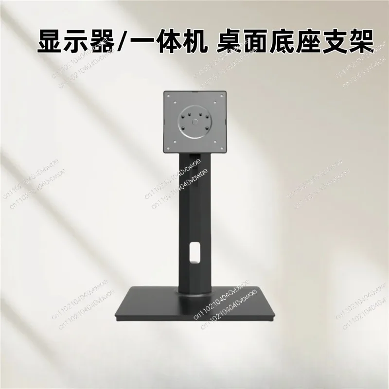 Monitor Holder Base Lifting and Rotating 19/22/24/27/32/34 Inch Desktop Computer Screen