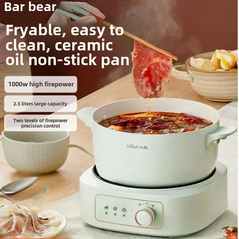 cooking pot split small electric pot household dormitory multi-functional small electric hot pot cooking electric wok