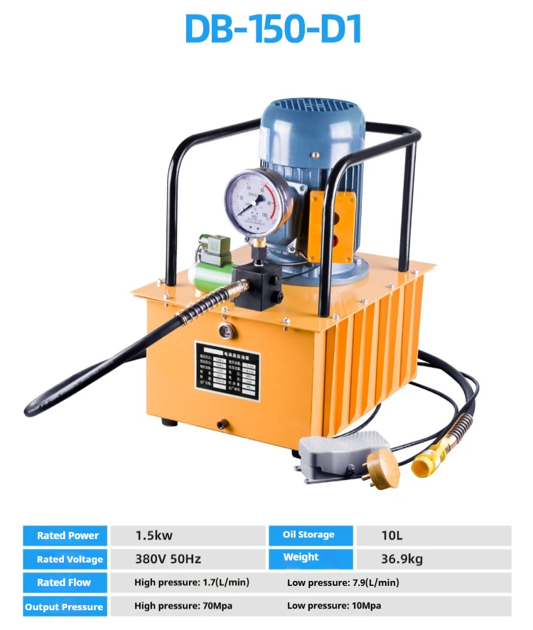 2025 جديد KETAWO QQ-700 مضخة زيت هيدروليكية كهربائية محمولة 220 فولت 1.2 كيلو وات 70 ميجا باسكال