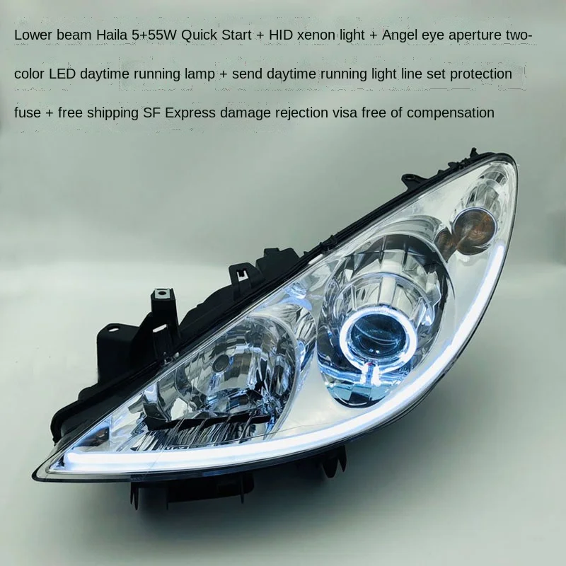 for Peugeot 307 headlight assembly modification sea 5 bi-optical lens xenon low beam LED daytime running light 2003-2013