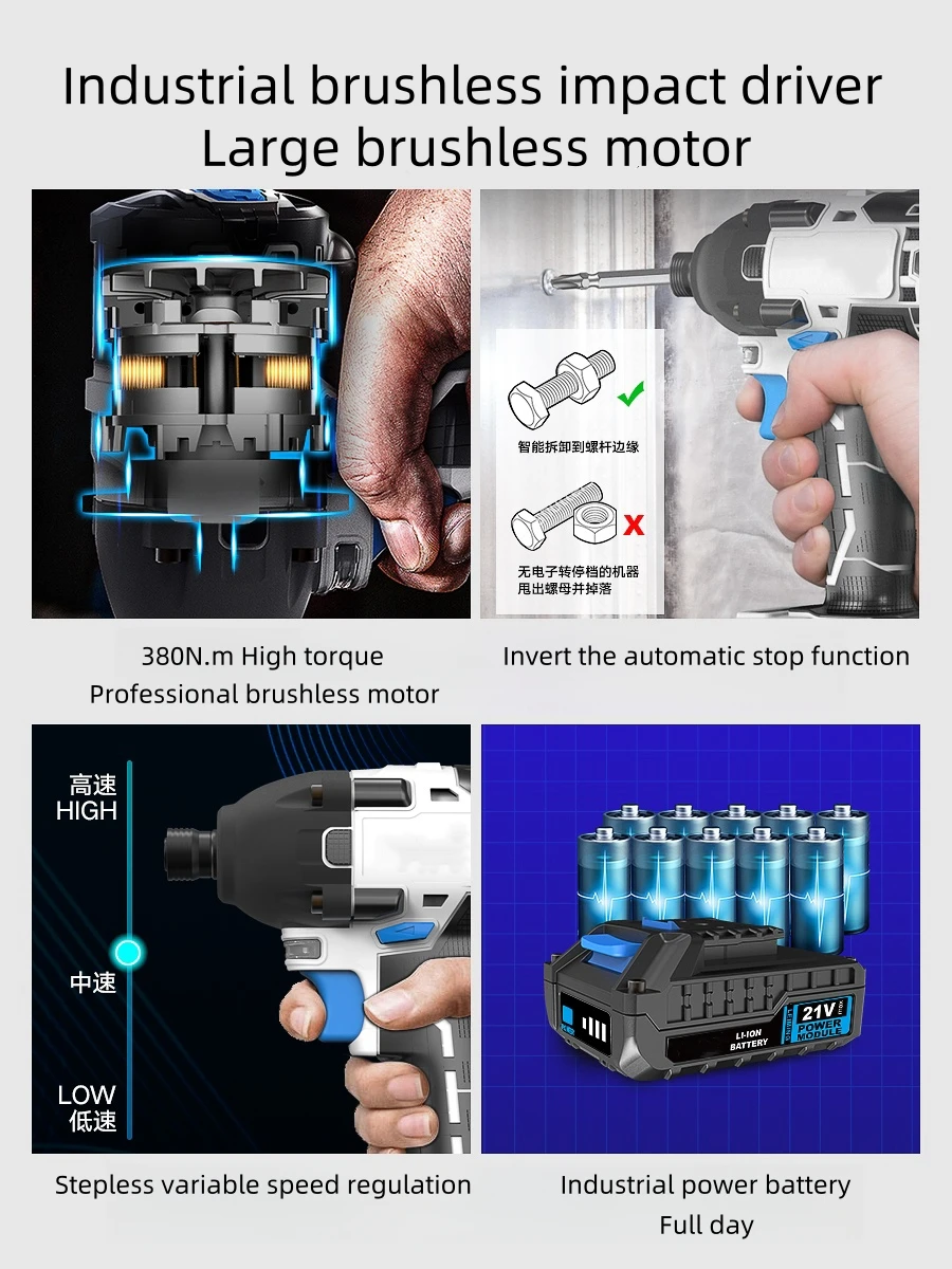 Ld830 Brushless Impact Lithium Charging Screwdriver For Hammer Drill Wrench Screwdriver