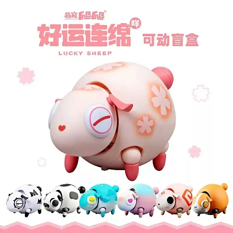 

Genuine Kemo Electric Pet Blind Box Crawling Sheep Electronic Interactive Desktop Ornament Collectible Toy Gift For Collectors