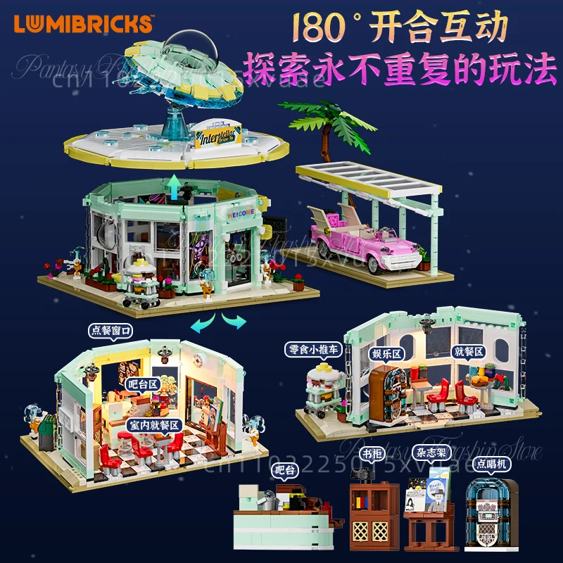 جديد Lumibricks رحلة الطريق سلسلة اللبنات UFO سيارة مطعم الشارع المشهد تجميع نموذج اللعب جمع هدية للأطفال #3