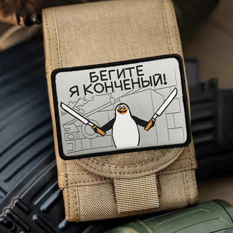 

"run, I Have Completed" Penguin Patch Hook & Loop Morale Badges Outdoor Backpack Tactical Patches Embroidery Clothing Applique