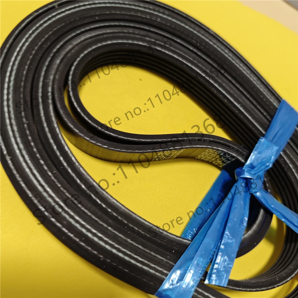 1pcs EPDM Serpentine Poly Ribbed PK Fan V-Belt 5PK1380 5PK1395 5PK1420 5PK1425 5PK1435