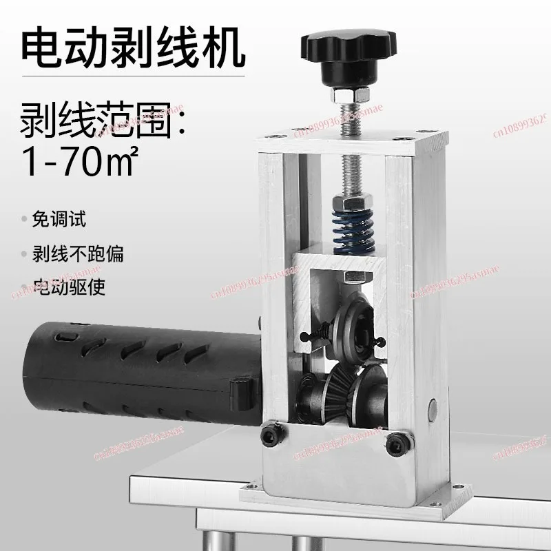 

Wire Stripping Machine - Automatic & Manual Electric Wire Peeler for Scrap Copper, Network Cable, Household Use