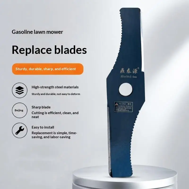 S-Shaped Toothed Weeding Blade, Brush Cutter Trimmer Head, Durable Lightweight