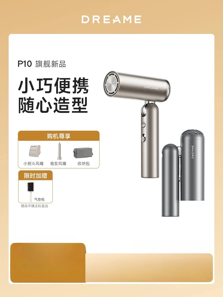 220V Dreame P10 Hair Dryer Portable Foldable Fast Drying Silent Travel Hair Styler for Home Use