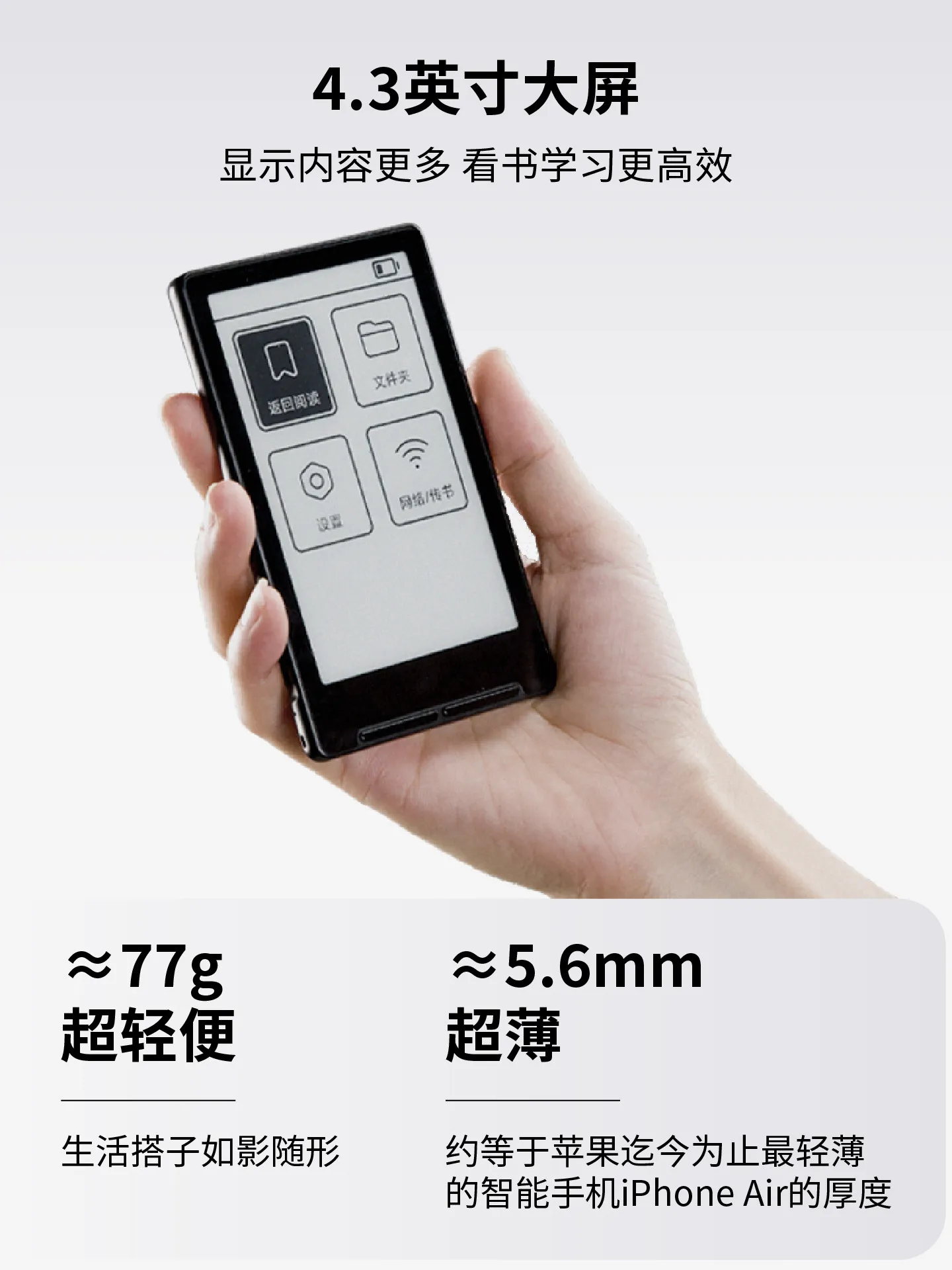 XTEINK E Book X4 E-Ink E-Reader 4.3인치 초박형 휴대용 소형 화면 스마트폰 보조 화면 성인용 전자책 리더