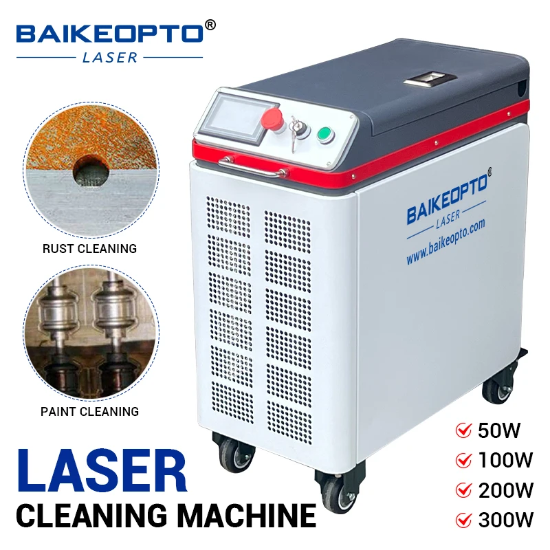 200W Multi mode High Quality Fiber Laser Rust Removal Gun Laser Cleaning Machine For Metal Rust Oxide Painting Coating