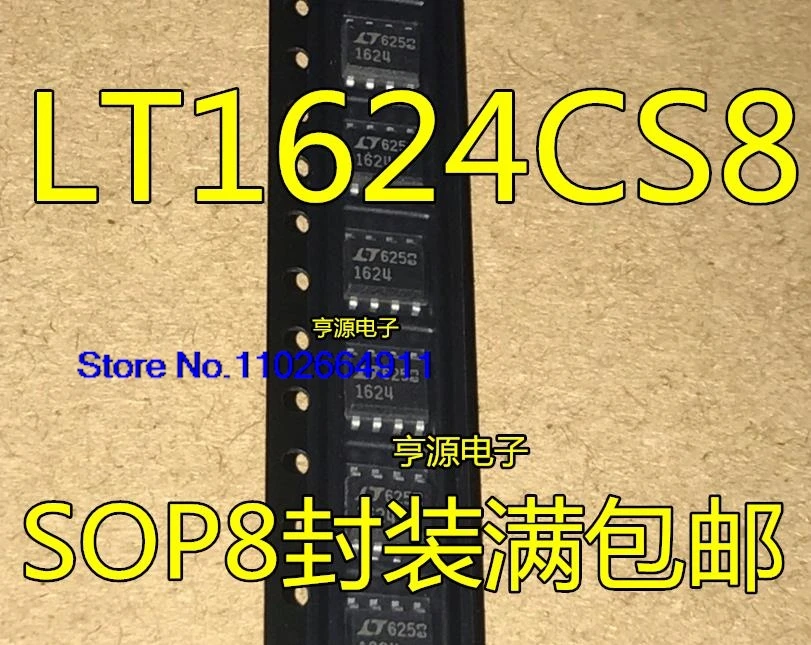 (10PCS/LOT)  LT1624 LT1624CS8IC SOP-8