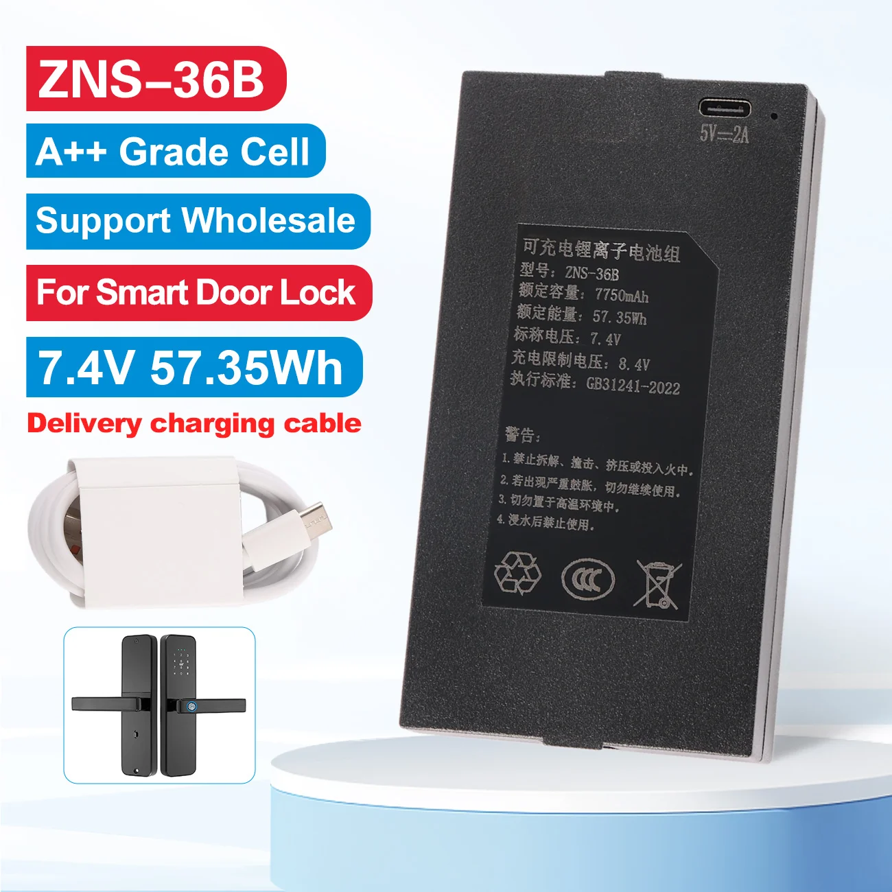 ZNS-36B 7.4V 7750mAh Replacement Battery for Smart Door Lock with Type-C Charging Port  C+C-P-P+