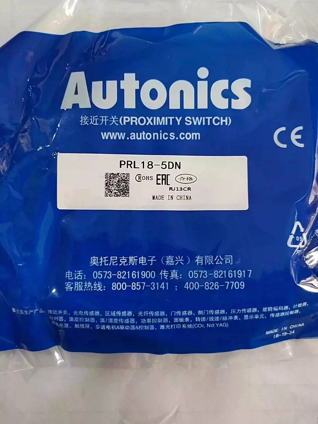 

Бесконтактный переключатель PRL18-5DN