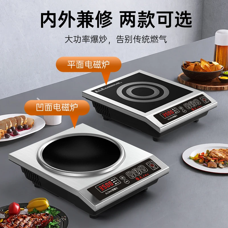 Fogão eletromagnético de mesa plana para loja de chá e leite de hotel