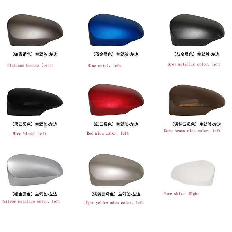 

Rearview mirror housing applicable to Toyota Corolla 2014 - 2018 rearview mirror housing reflective mirror housing