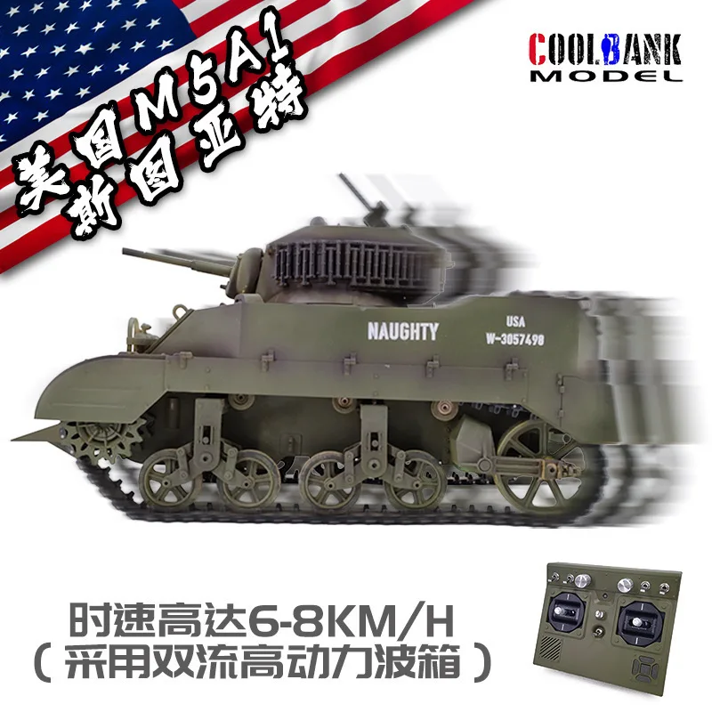 Il nuovo prodotto di Kubinker, il modello giocattolo di simulazione militare American Stuart M5A1, giocattolo assemblato per bambini telecomandato