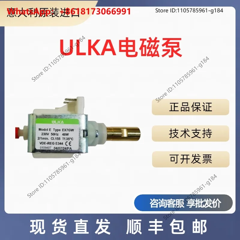 MELAG Sterilizer Distillation Water In-jection Booster Pump, Italy ULKA EX7GW