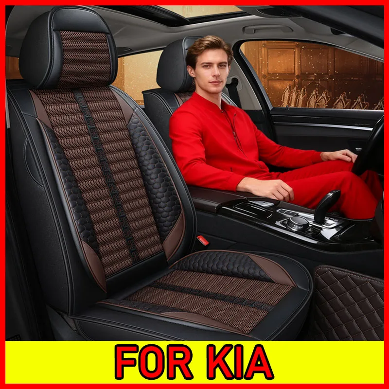 

Чехол на автомобильное сиденье из искусственной кожи и льна ​ ​ Износостойкий мягкий и удобный чехол на сиденье с полной оберткой ДЛЯ KIA