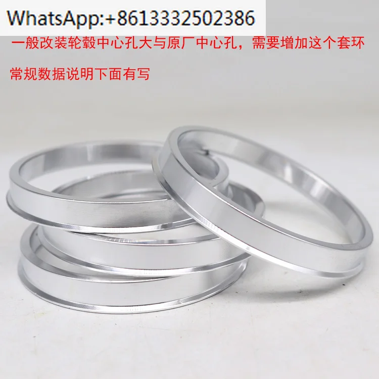 10 PCS center ring, warp ring, enlarged hub shaft, aluminum washer, tire adjusting washer, special for modification of hub.