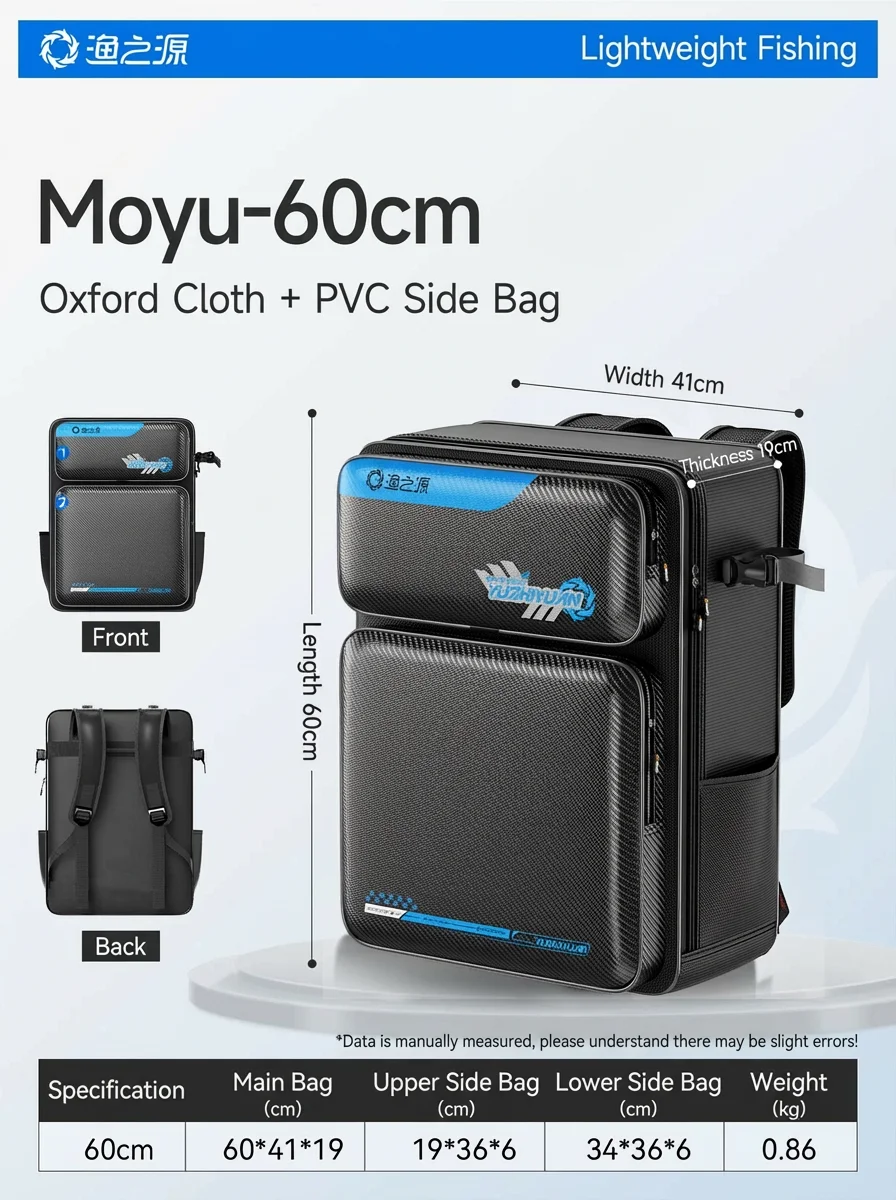 YUZHIYUAN | Multifunctional Fishing Backpack Lightweight