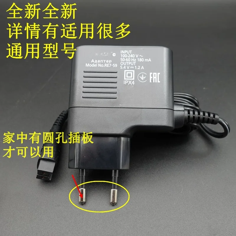 Фото Подходит для зарядных устройств для бритв Panasonic RE7-59/7-51/RT34/RT30/WSL7D/LT5N/RT64/LT2A