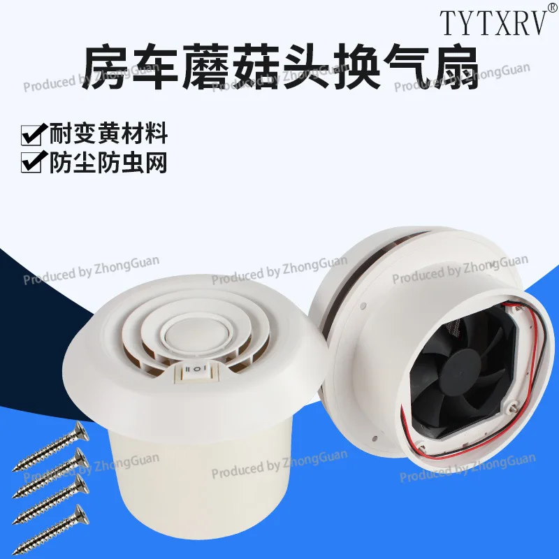 RV Mushroom Head Row Trend Top Exhaust Fan, Round Vent Out Trend Ventilation Cap Rainproof Cap 24V