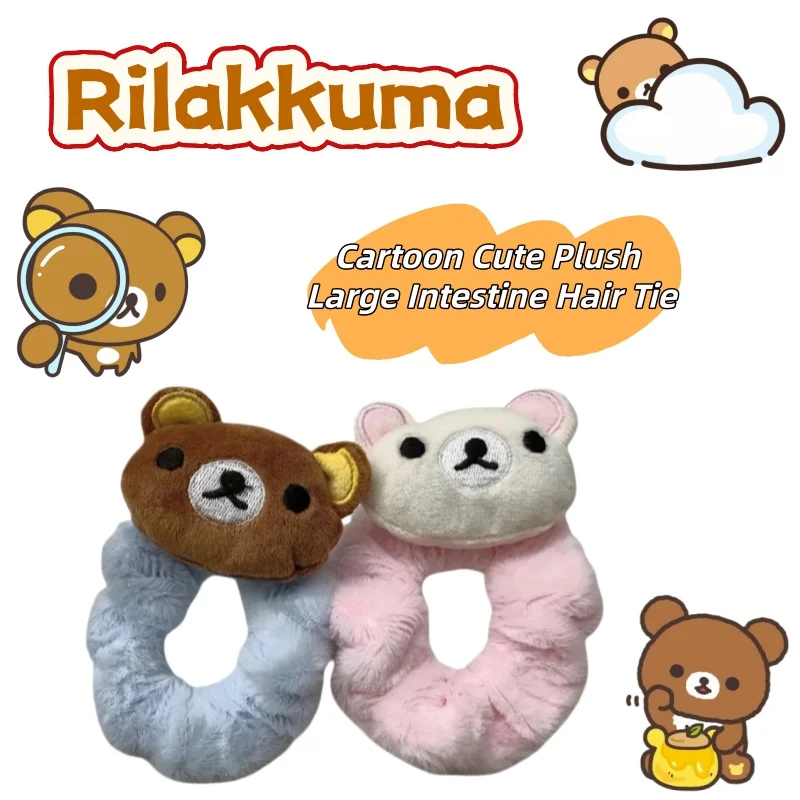 Rilakkuma series cartoon cute hair tie plush comfortable large intestine cute hair rope girl headband bun hair accessory
