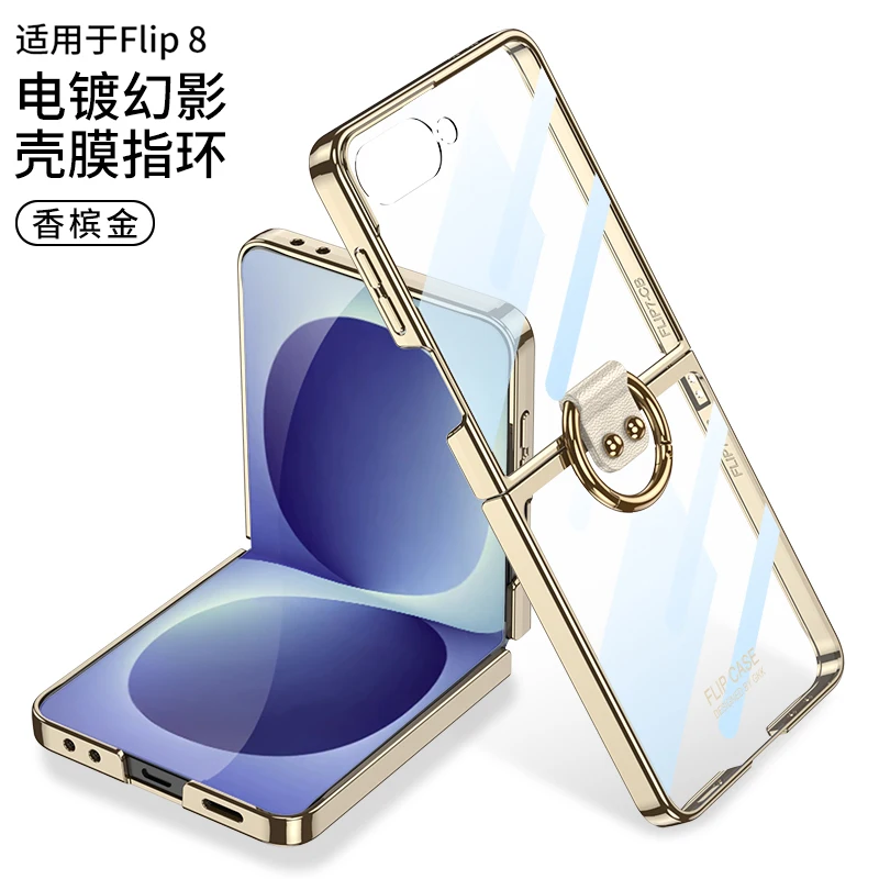 For Samsung Galaxy Z Flip 8 Case Luxury Electroplating Transparent With Mirror Film Metal Ring Holder Flip Hard Cover Accessory