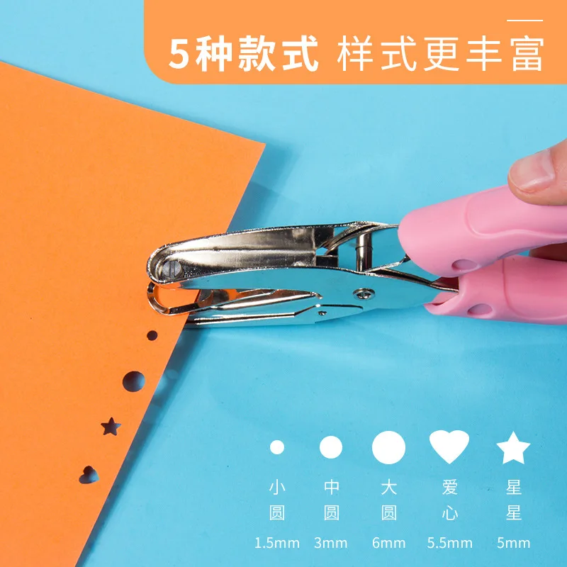 Tenwin Hand Punch Loving Heart/Stars/Round Hole DIY Hand Punch Machine Manual Small Metal Puncher Student Stationery Hole view 3