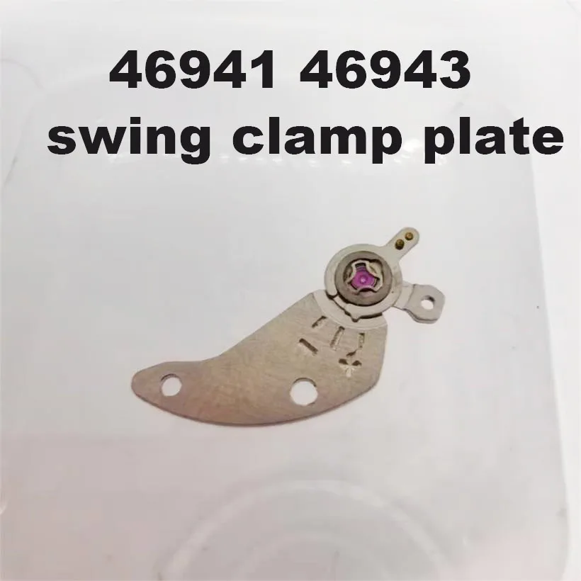 Watch Accessories Are Suitable For 46941 46943 Movement Swing Clamp Plate With Shock Absorber Original Repair Parts