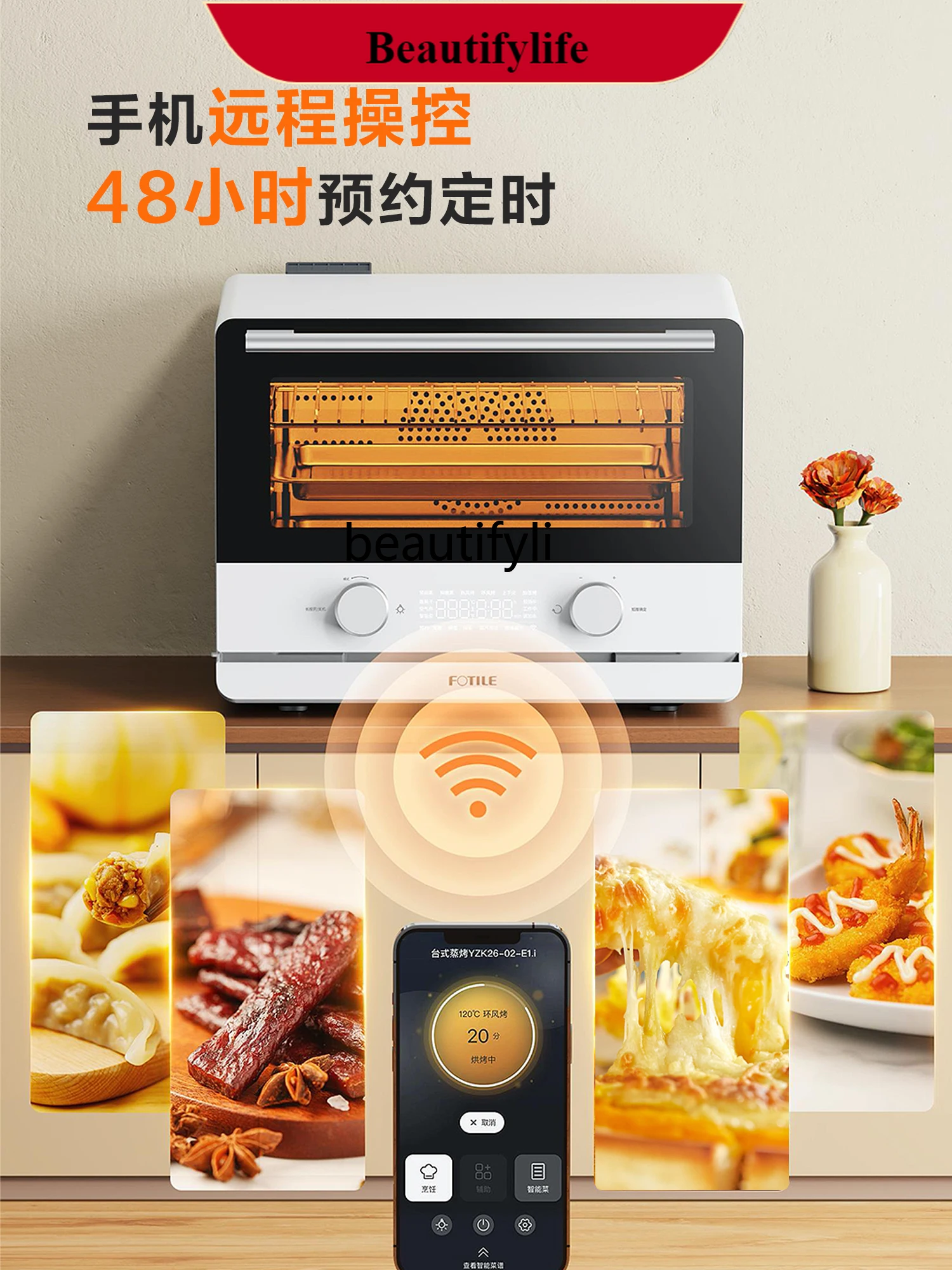 

E132 Desktop All-in-One Intelligent Steam Baking Oven Electric Steam Box Frying Household Oven Steamer