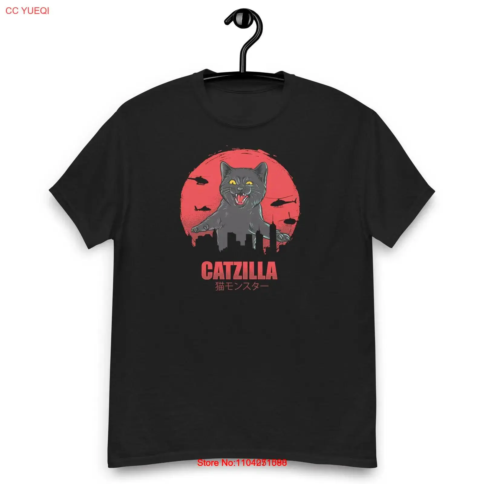 Catzilla Funny Soft… - image