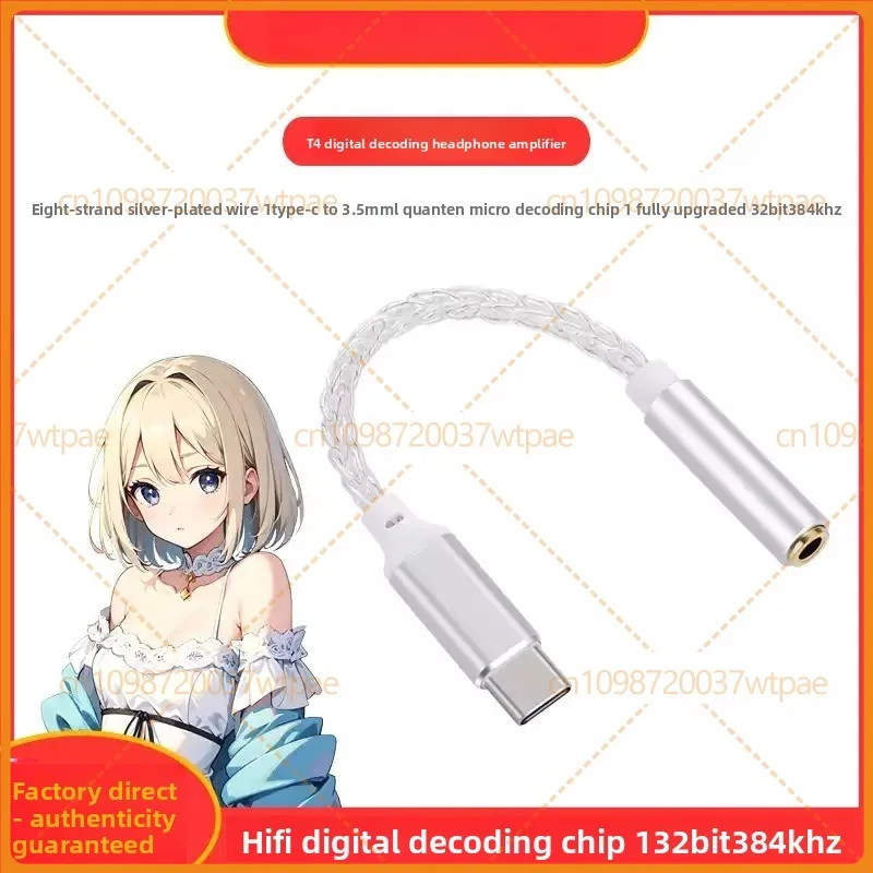 For FRANSUN T4 Type-C to 3.5mm DAC Audio Decoder Cable Digital Adapter Earphone Amplifier For Mobile Phone