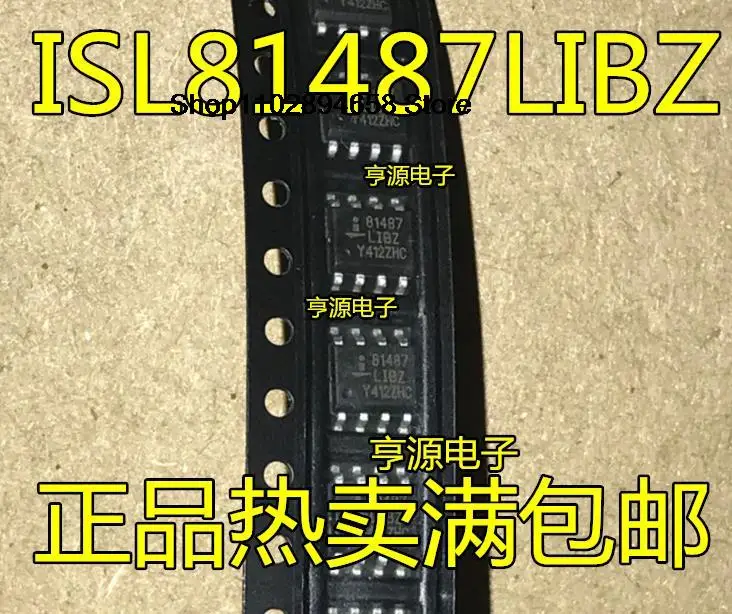 

5PCS ISL81487 ISL81487LIBZ 81487LIBZ IC SOP8 IC