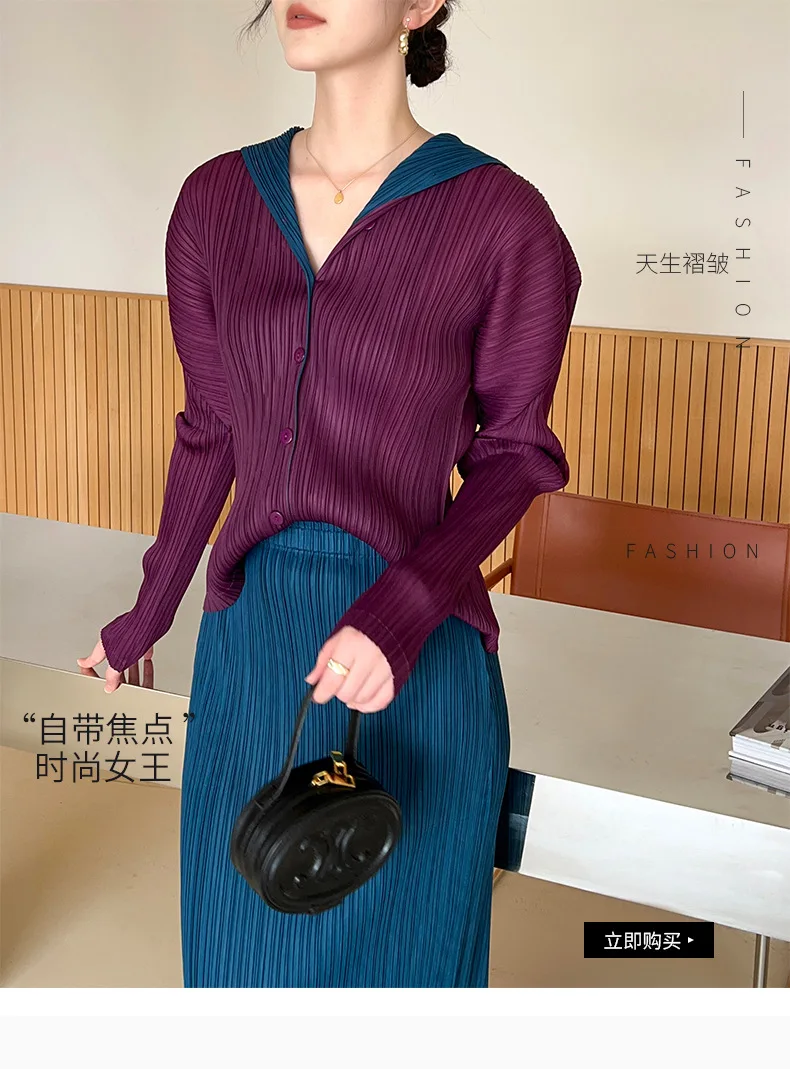 

Новая модель Miyake: Элитная плиссированная повседневная универсальная рубашка с отложным воротником и длинными рукавами — ХИТ ПРОДАЖ