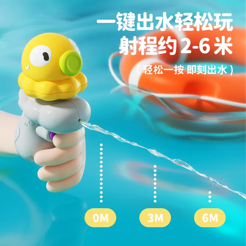 Children's cartoon water gun, octopus shark mini water gun, children's water grab, outdoor shower toy