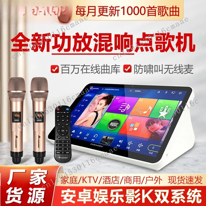 Yinwang 2025 New Ju… - image