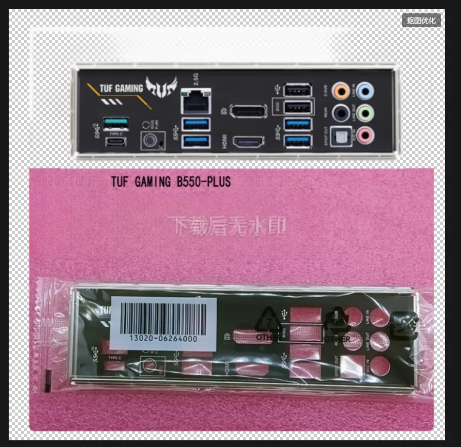 

IO I/O Shield Back Plate BackPlate BackPlates Blende Bracket For ASUS TUF GAMING B550-PLUS