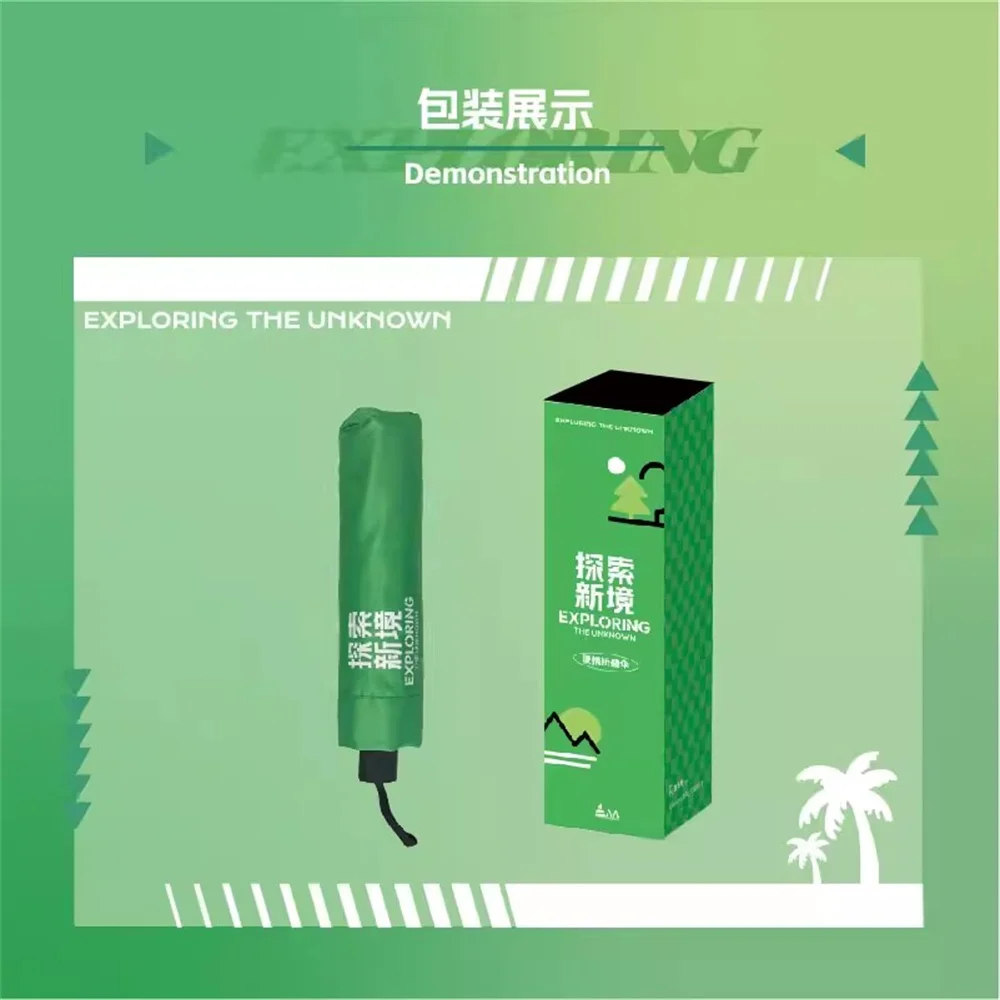 Official Original Exploring New Unknown Idol Star Wang Yibo Portable Folding Umbrella Sunny Rainy Sun Protection Cosplay Gift