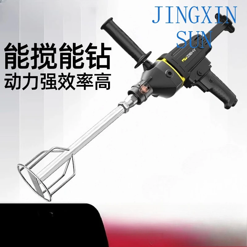 Mixer Water Drill High Power Putty Powder Mixer Paint Paste Beater Mud Mixing