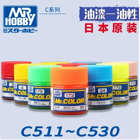 10ml Mr Hobby C511~C530 C601~C609 model paint model coloring spraying hand painted oily nitro paint 13