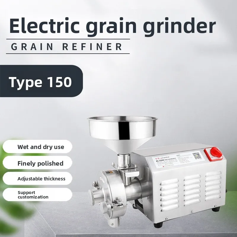 Dry and wet stainless steel grain electric milling machine, dry and wet seasoning powder machine
