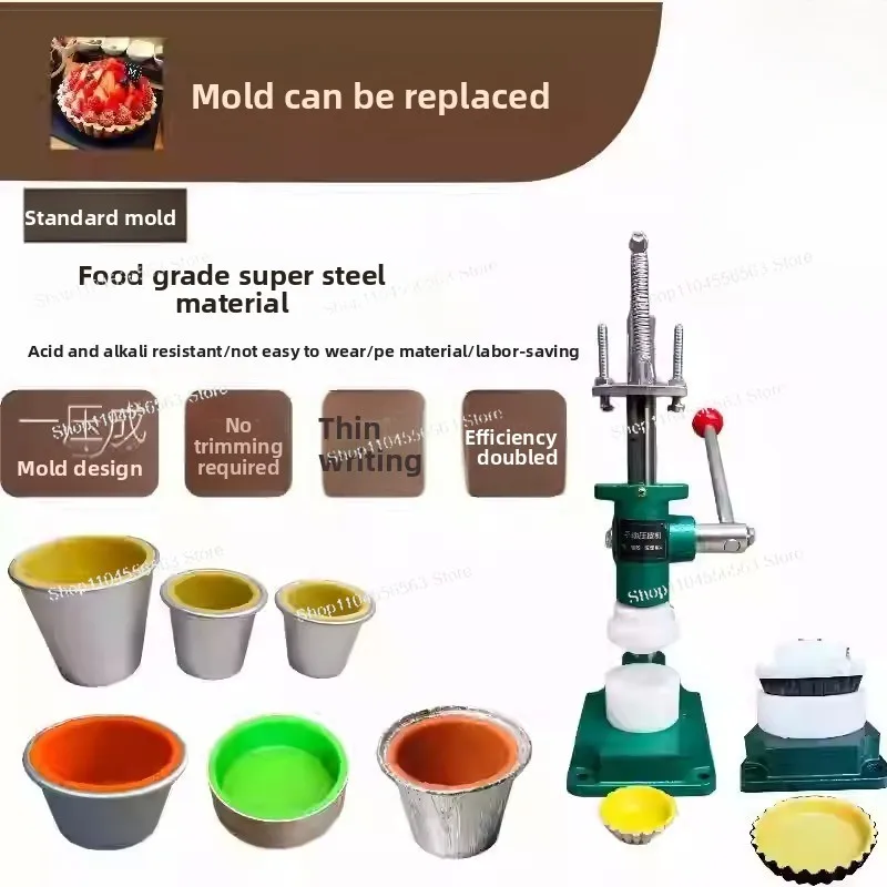 Manual Egg Tart Crust Presser Machine Dessert Pudding Cup Cake Forming Machine Egg Tart Shell Press Machine