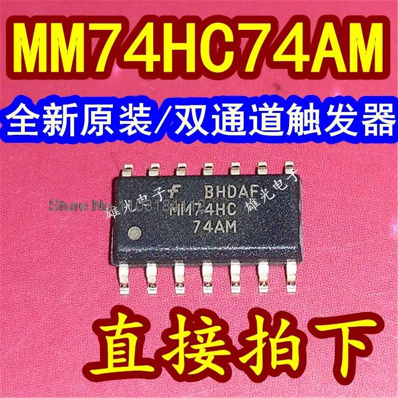 

20PCS/LOT MM74HC74AM 74HC74 SOP14 ..,..,.