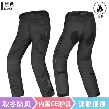 LS2 MP107 motorcycle pants men with knee protective gear motocross office Moto riding pants