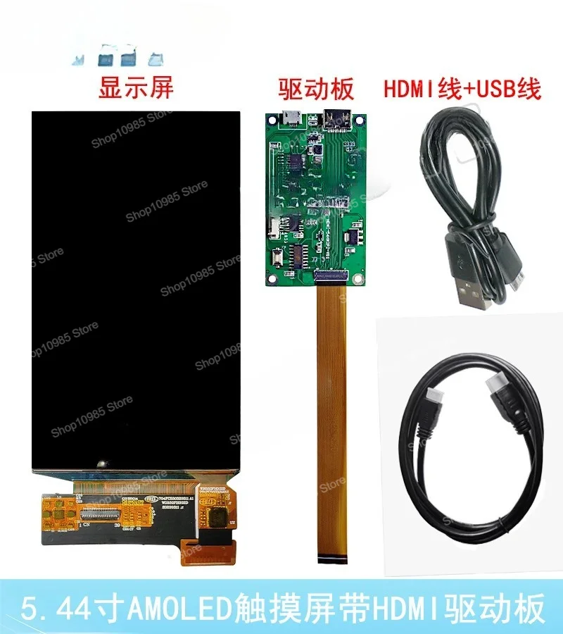 5.44 inch AMOLED display 1080 * 1920 resolution RM67199 driver MIPI screen with touch new