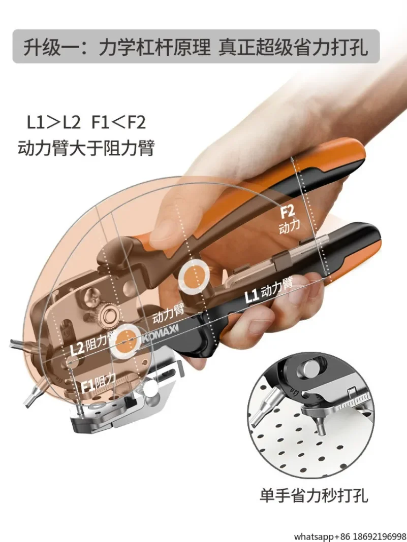 Labor-saving Belt Hole Punch Household Multi-functional Hole Belt Hole Pliers Bag Strap Watch Eye  Artifact